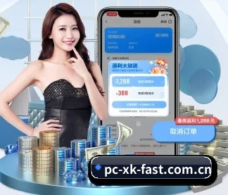 xk体育网页版 应用
